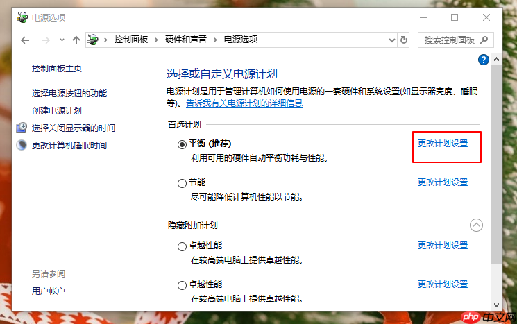 电脑重装系统后风扇一直响怎么办?电脑风扇一直响处理方法
