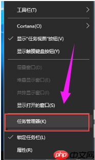 Win10开始菜单打不开?教您解决开始菜单打不开的方法