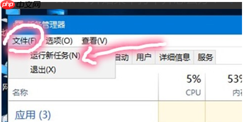 Win10开始菜单打不开?教您解决开始菜单打不开的方法