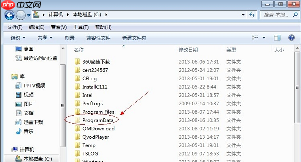 Win7系统显示隐藏文件操作步骤