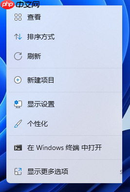 系统win11怎么设置动态壁纸桌面的方法
