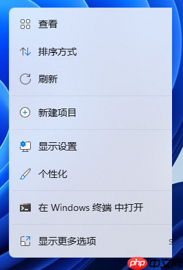 系统win11怎么设置动态壁纸桌面的方法