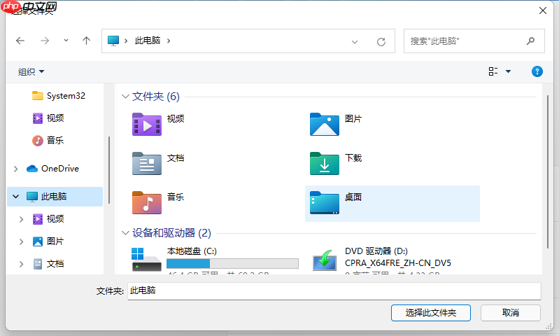 系统win11怎么设置动态壁纸桌面的方法