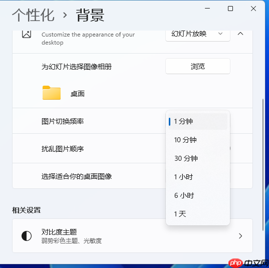 系统win11怎么设置动态壁纸桌面的方法