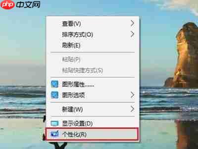Win10创意者毛玻璃特效如何开启？