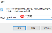 win10解除管理员阻止方法