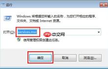 win7系统u盘加载慢怎么办
