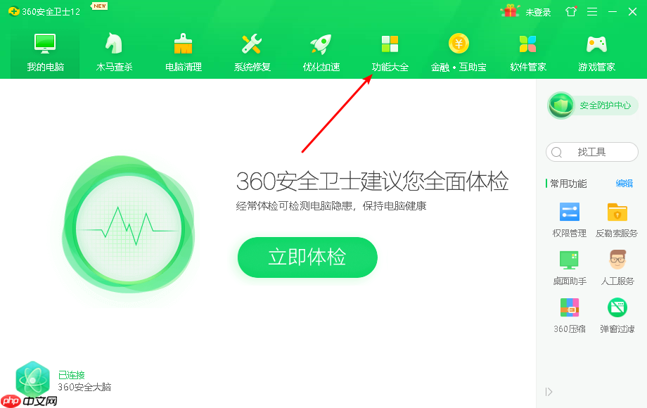 告诉你win10为什么IE打开的是搜狗