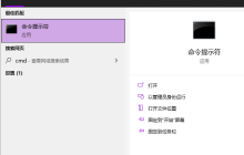 Win10系统在安装office时出现错误1907怎么办？