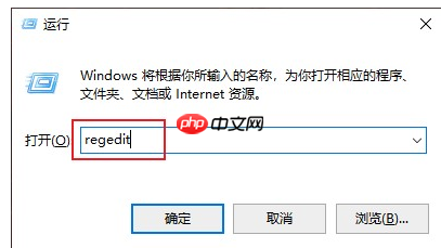 Win10电脑Alt+Tab按键使用不了怎么办?