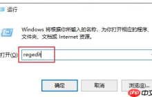 Win10电脑Alt+Tab按键使用不了怎么办?