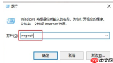 Win10电脑Alt+Tab按键使用不了怎么办?