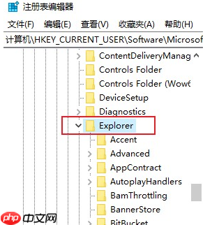 Win10电脑Alt+Tab按键使用不了怎么办?