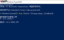 win101909蓝屏WHEA