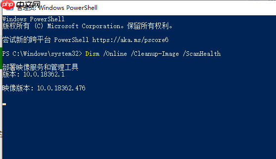 win101909蓝屏WHEA