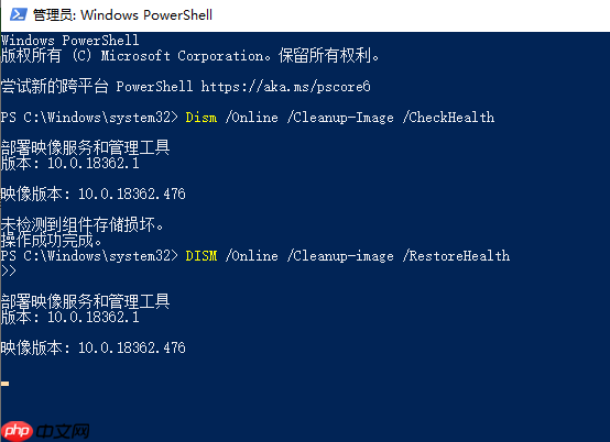 win101909蓝屏WHEA