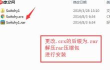 谷歌浏览器无法安装插件：CRX-INVALID-HEAD 错误代码的解决方法