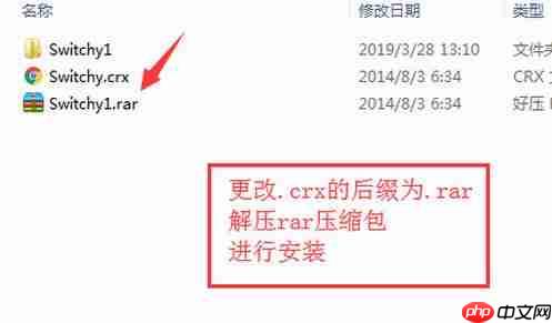 谷歌浏览器无法安装插件:CRX-INVALID-HEAD 错误代码的解决方法