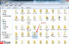 win7系统怎么隐藏Windows体验指数