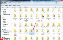 win7系统怎么隐藏Windows体验指数