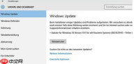 Win10系统0x80070643错误代码怎么解决？