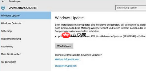 Win10系统0x80070643错误代码怎么解决？