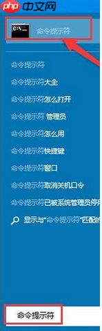 Win10系统0x80070643错误代码怎么解决？