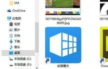 Windows10系统暗黑模式护眼吗？如何设置？