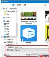 Windows10系统暗黑模式护眼吗？如何设置？