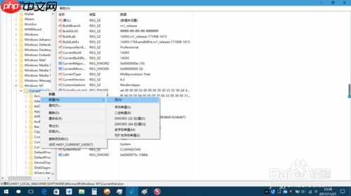 如何将win10系统音量控制器色设置成纵向?