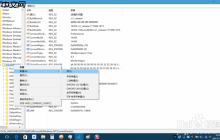 如何将win10系统音量控制器色设置成纵向？