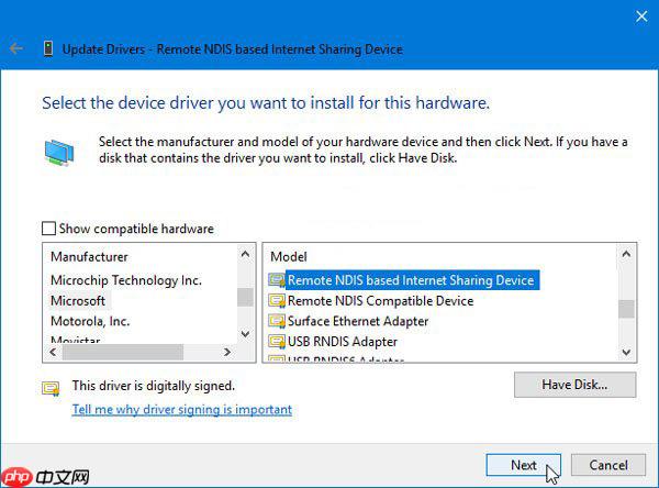 Win10系统无法使用USB网络共享的教程方法