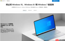 这个版本的Win11，马上就要停止支持了！