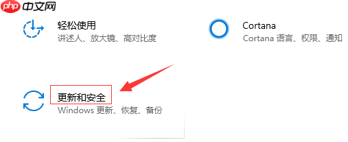 win10音频服务不响应怎么办？win10音频服务不响应的解决方法