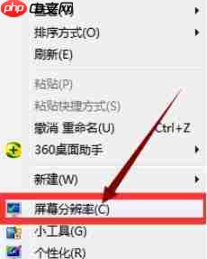 Win7电脑怎么调CF烟雾头最清晰?CF烟雾头最清楚的设置方法