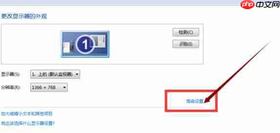 Win7电脑怎么调CF烟雾头最清晰?CF烟雾头最清楚的设置方法