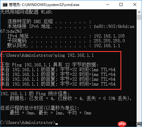 win10系统下网络出现故障排查方法