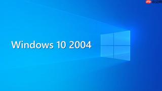 清盘清理可能破坏某些设备上的Win10 v2004系统