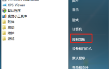 Win7如何关闭windows search功能