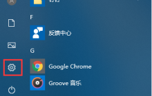 win10系统漏洞修复方法