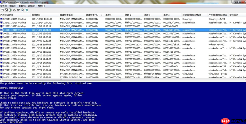 0x0000001a蓝屏代码是什么意思