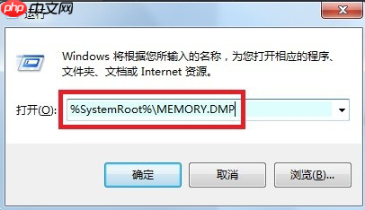 0x0000001a蓝屏代码是什么意思