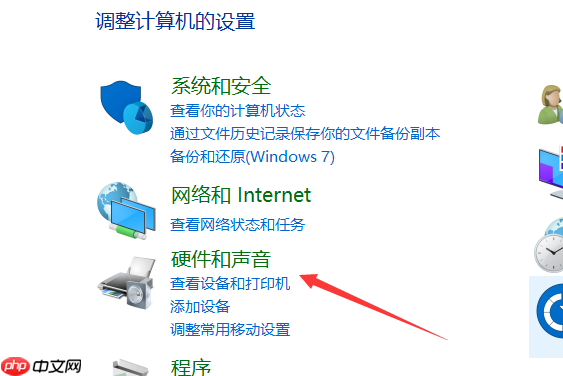 win10麦克风显示未插入怎么解决?