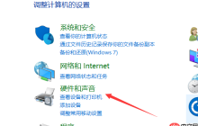 win10麦克风显示未插入怎么解决？