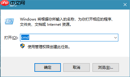 win10系统彻底清除kms密钥教程