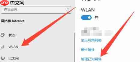 win10wifi无法输入密码教程