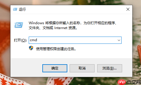 怎么查看电脑是否被监控?查看电脑是否被监控方法