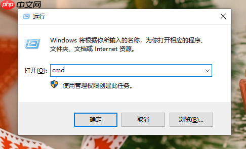 怎么查看电脑是否被监控?查看电脑是否被监控方法