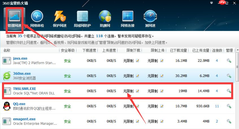 怎么查看电脑是否被监控?查看电脑是否被监控方法