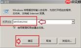 电脑无法清除DNS缓存怎么办
